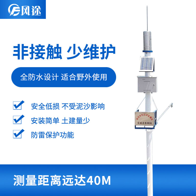 2款一體化雨量監測站，有何不同？