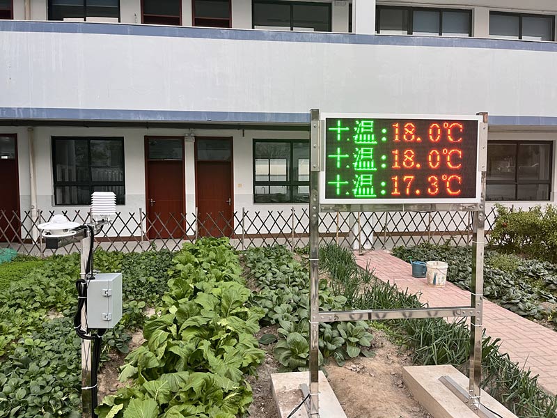 上虞蘭可楨中學(xué)采購我司一套校園氣象站，包含P5大屏、不銹鋼支架