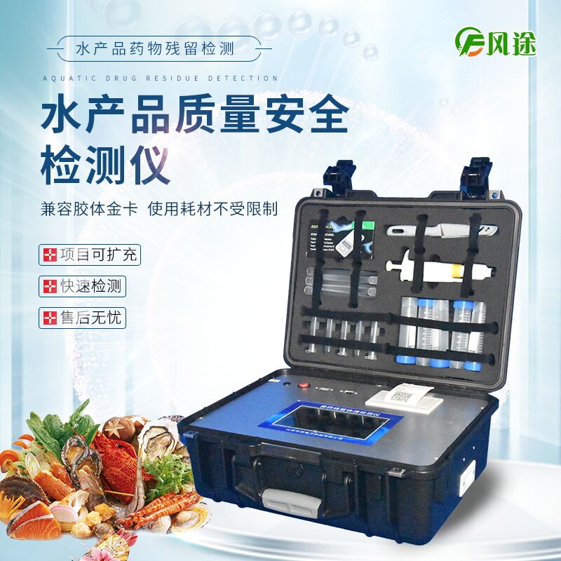 如何鑒別被孔雀石綠污染的魚？